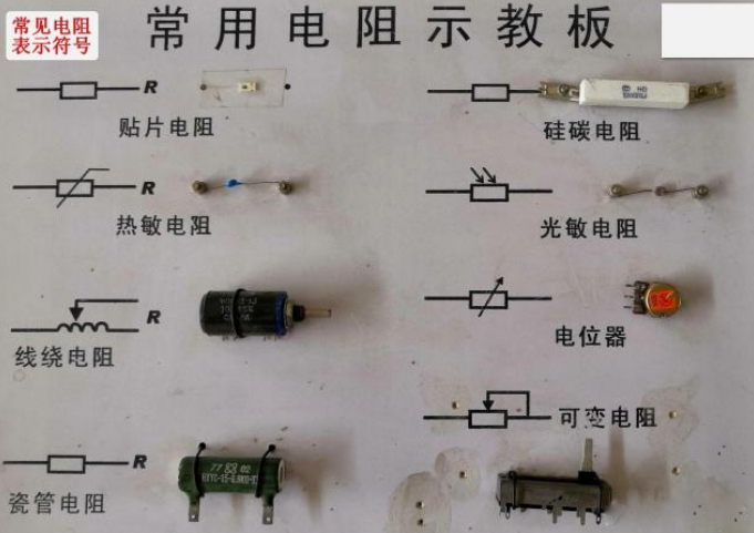 帶你認(rèn)識幾種常見電容器，了解電路板上常見電子元件